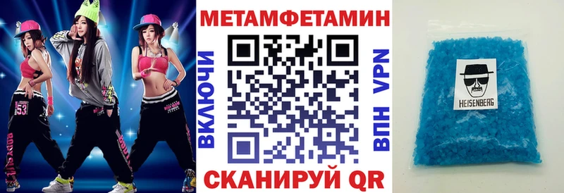 АМФ Premium  Купить закладки  Вихоревка 