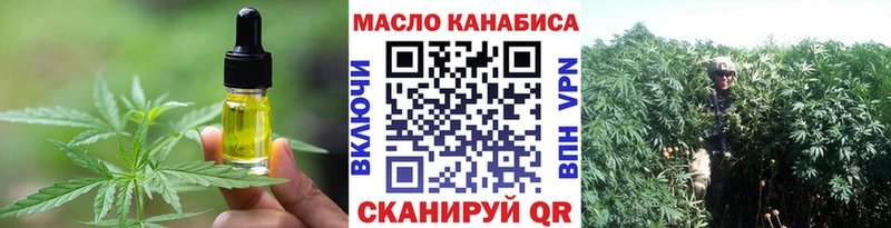 Еда ТГК марихуана  Купить закладки  Вихоревка 