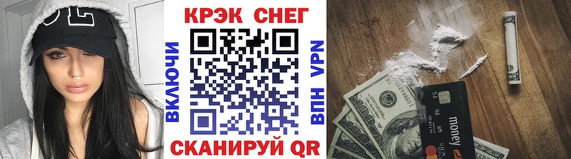 Купить  Вихоревка  КОКАИН Эквадор 