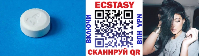 Купить Вихоревка Экстази Дубай