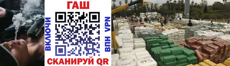 ГАШ индика сатива  Купить где  Вихоревка 