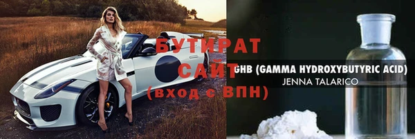 прущие крисы Зеленодольск