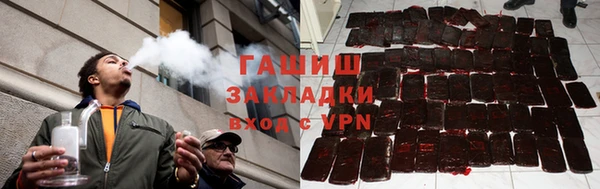 гашиш Зерноград