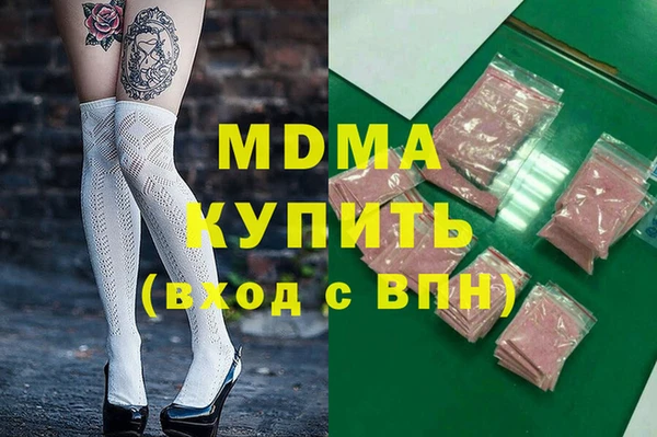 хмурый Инсар