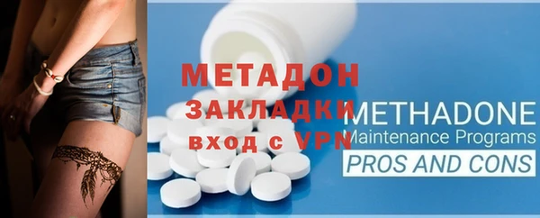 прущие крисы Зеленодольск