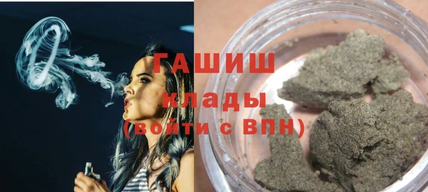 гашиш Зерноград