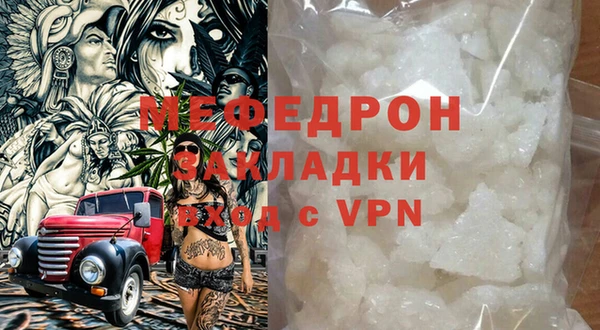 прущие крисы Зеленодольск