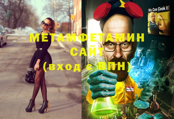 прущие крисы Зеленодольск