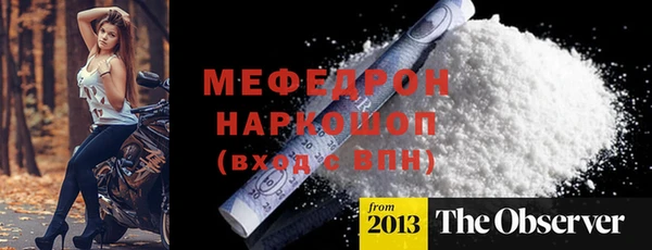 прущие крисы Зеленодольск