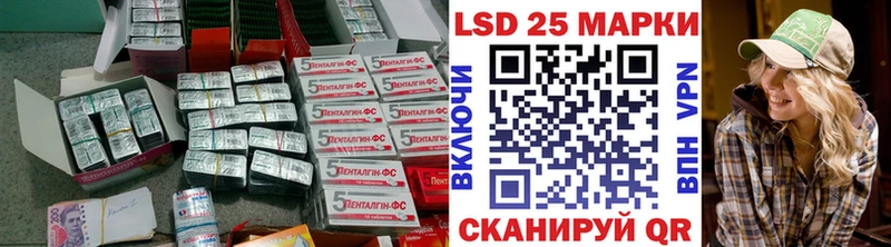 Лсд 25 экстази кислота  Купить  Вихоревка 
