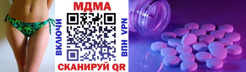 Купить где  Вихоревка  МДМА молли 