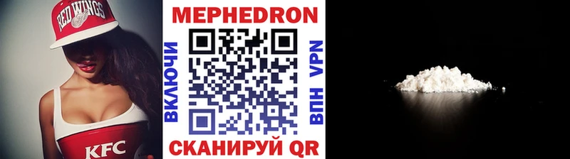 МЯУ-МЯУ мука  Купить где  Вихоревка 