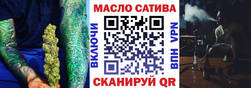 Купить  Вихоревка  Дистиллят ТГК THC oil 