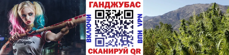Бошки Шишки White Widow Купить где Вихоревка